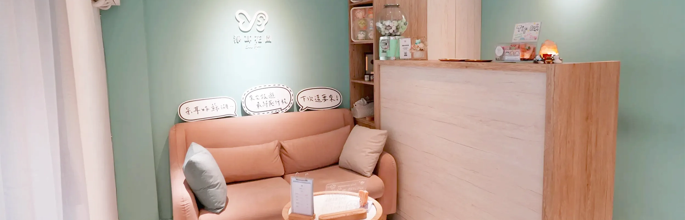 【淨耳花園】有個人包廂的采耳專門店！採耳、頭部肩頸按摩一次滿足！