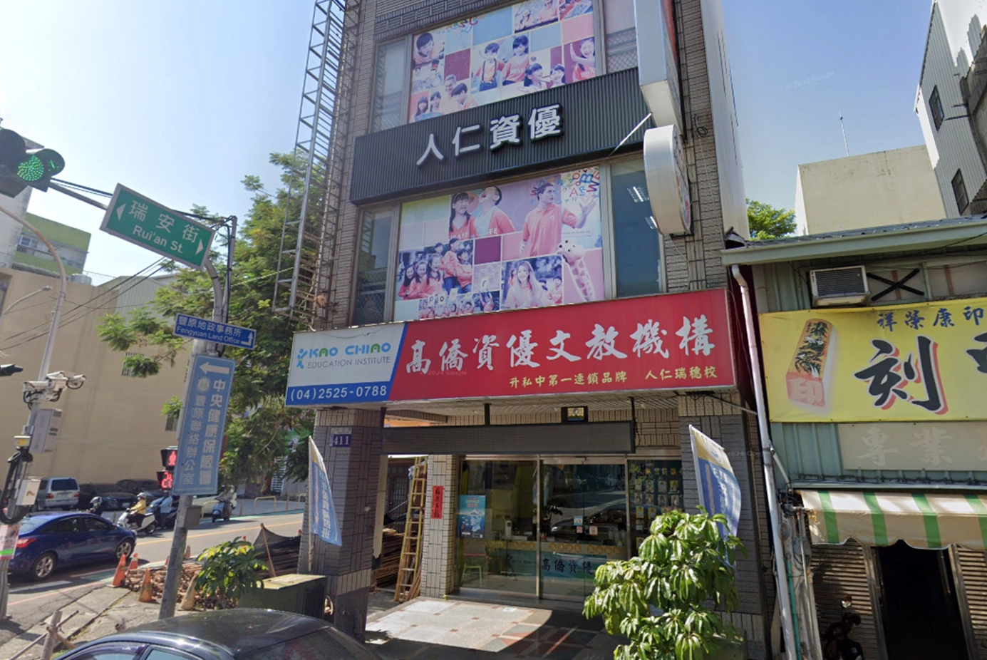 人仁資優瑞穗二校