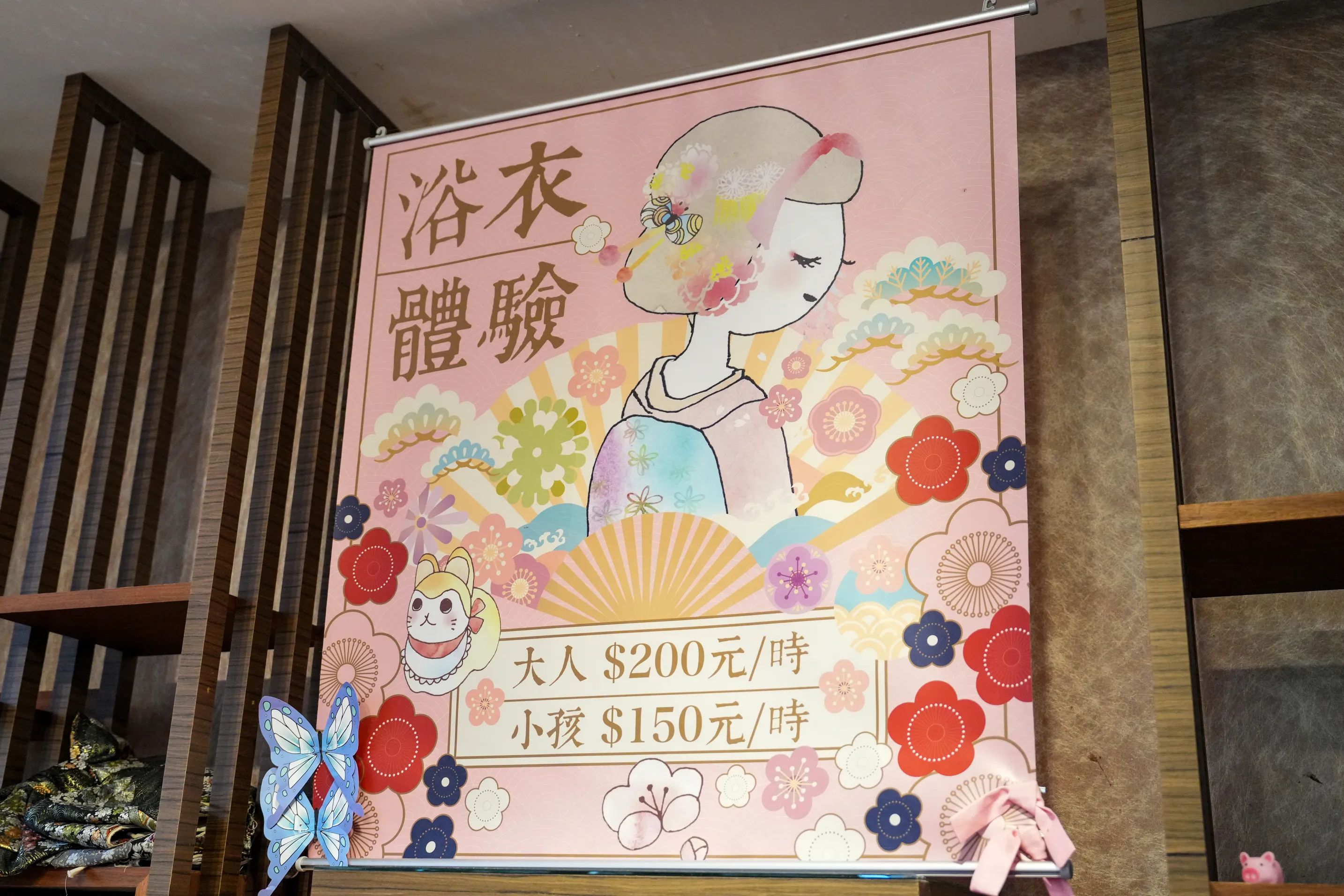 鳥居喫茶食堂 浴衣價格