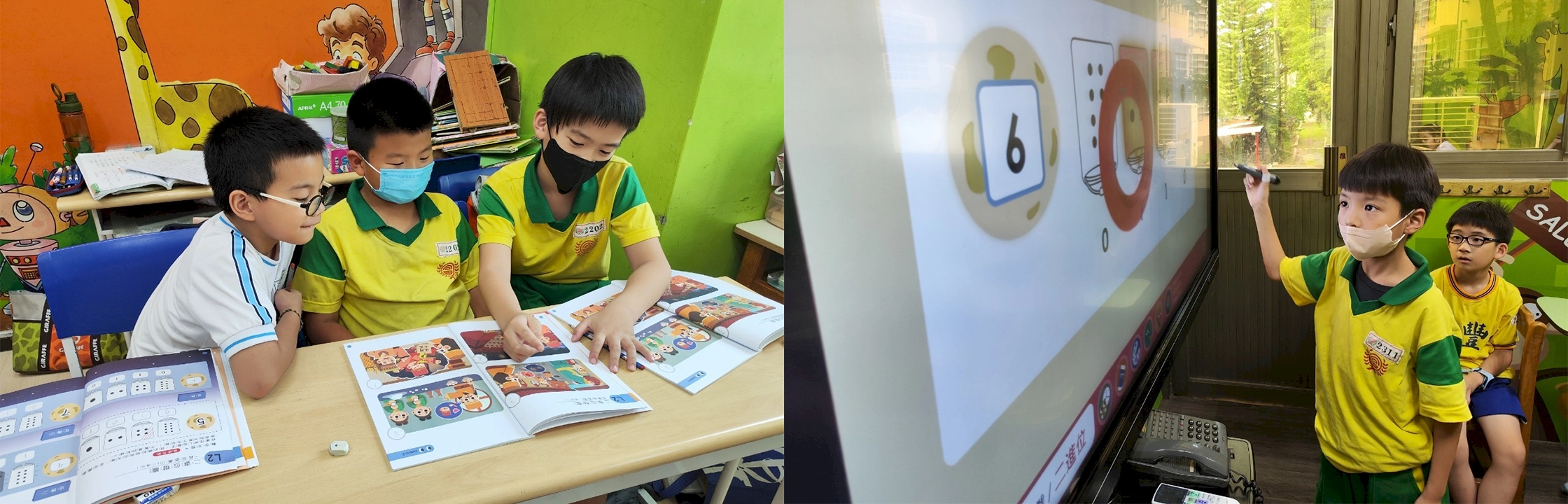 【人仁資優】家長最信賴的安親班，超豐富課後輔導，孩子輕鬆超前！