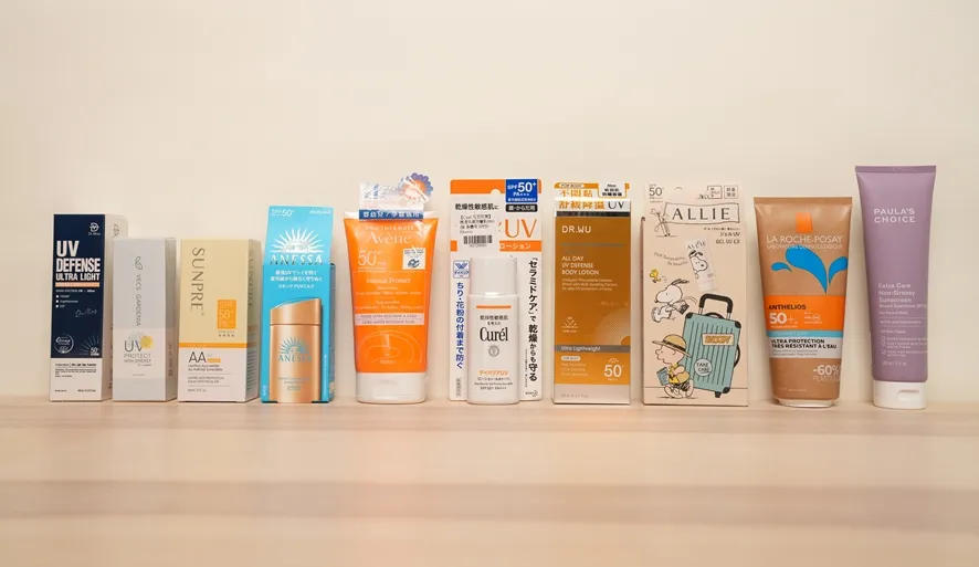 【防曬乳推薦】2025最新20款防曬乳、防曬噴霧評測排行榜！開架、專櫃品牌