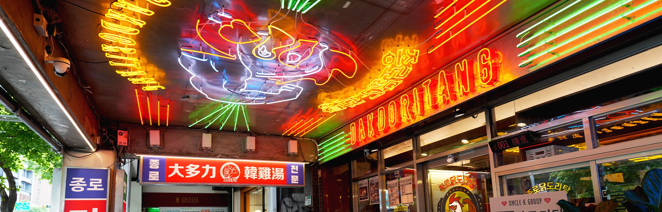 【鐘路大多力韓雞湯】一秒飛韓國！全台首間蒜辣雞湯專賣店！菜單/訂位