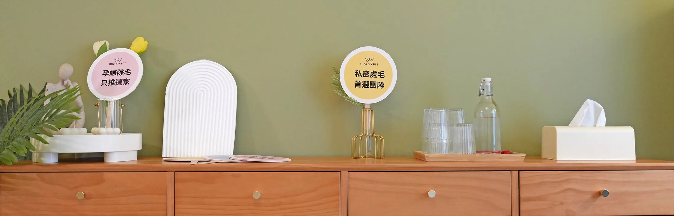 【秘密基地熱蠟除毛工作室】超低痛感，獨立私人包廂！型男美女都說讚的技術