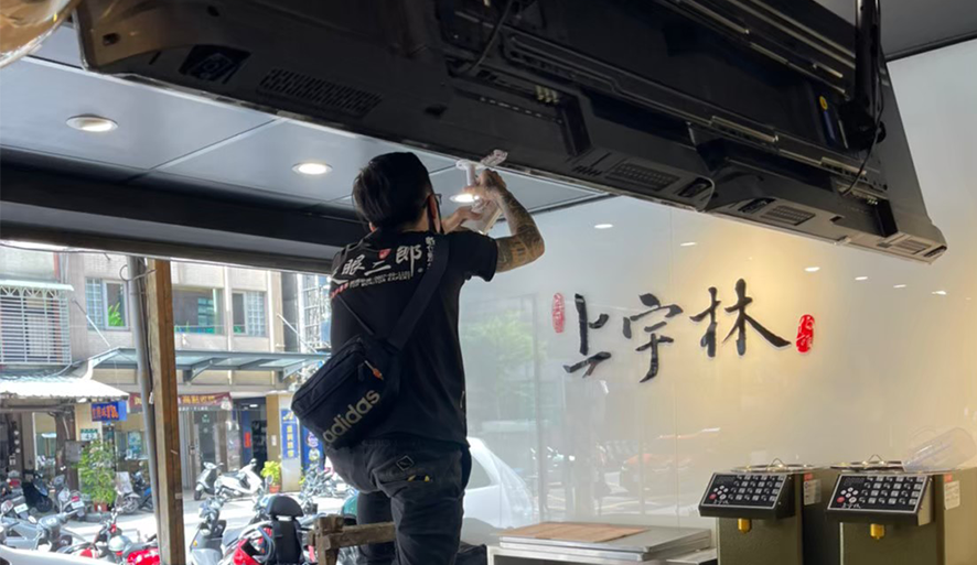 【天眼二郎】監視器安裝心得｜畫質清晰，手機即時觀看！