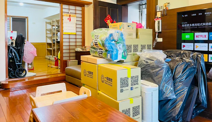 【一福搬家】客製化搬家服務｜打包到搬運全搞定，新家入住零煩惱！
