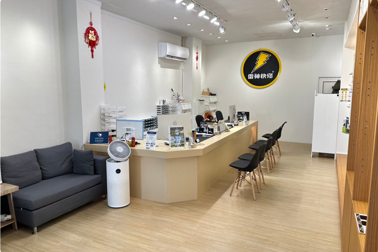 雷神快修豐原店