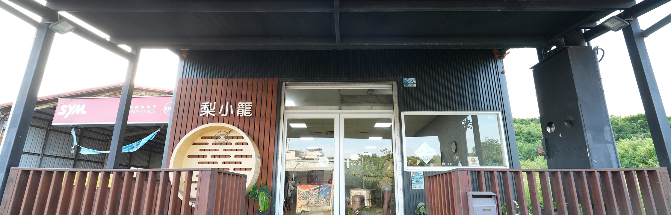 【梨小籠】平價版鼎泰豐，招牌湯包、川味口水雞必點！菜單、訂位資訊