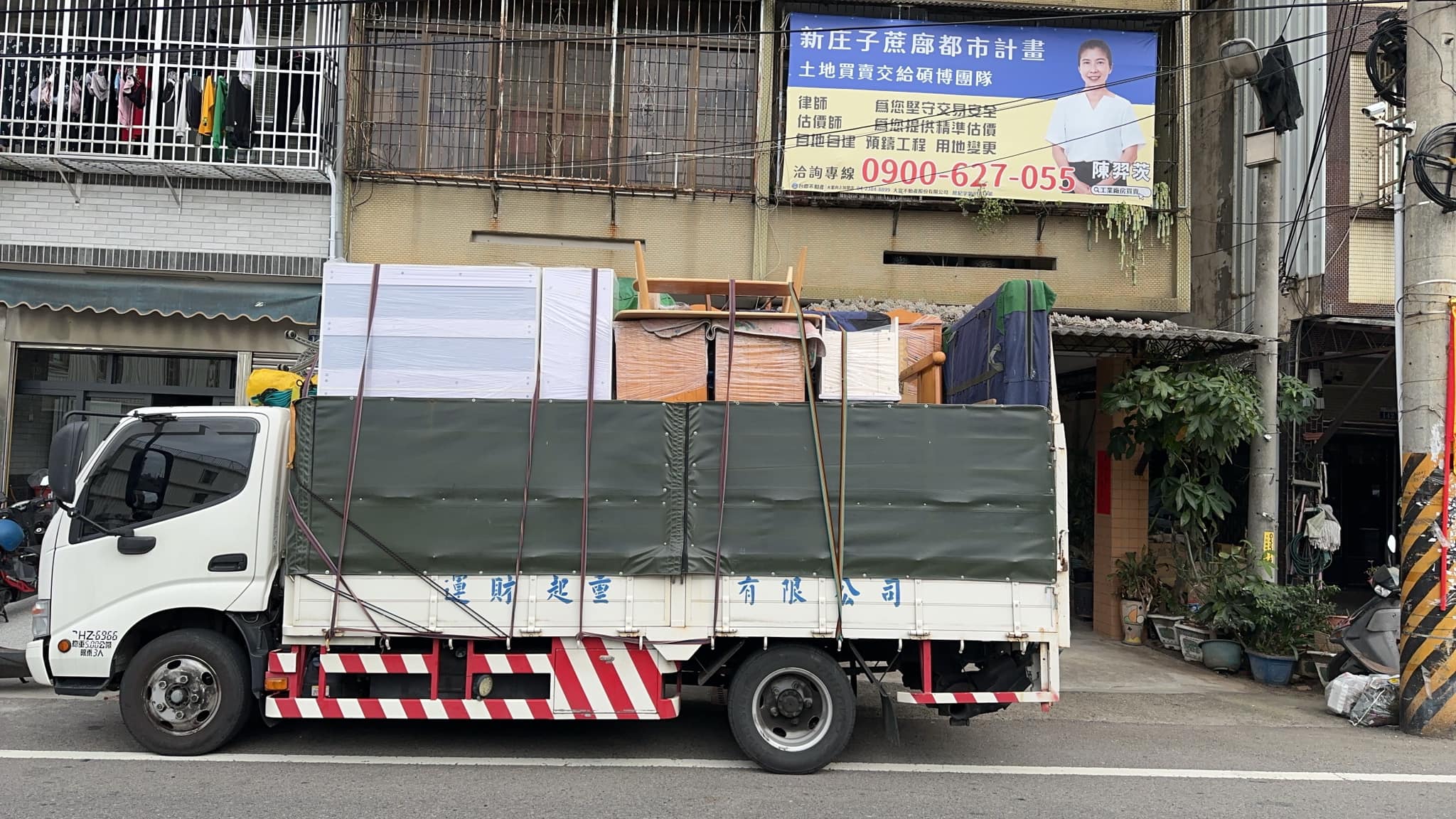 運財精緻搬家公司