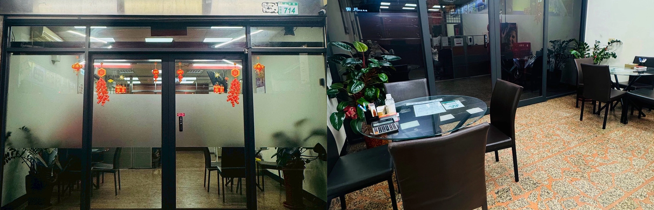 【廣豐當舖】合法立案｜費用透明，快速放款最安心！