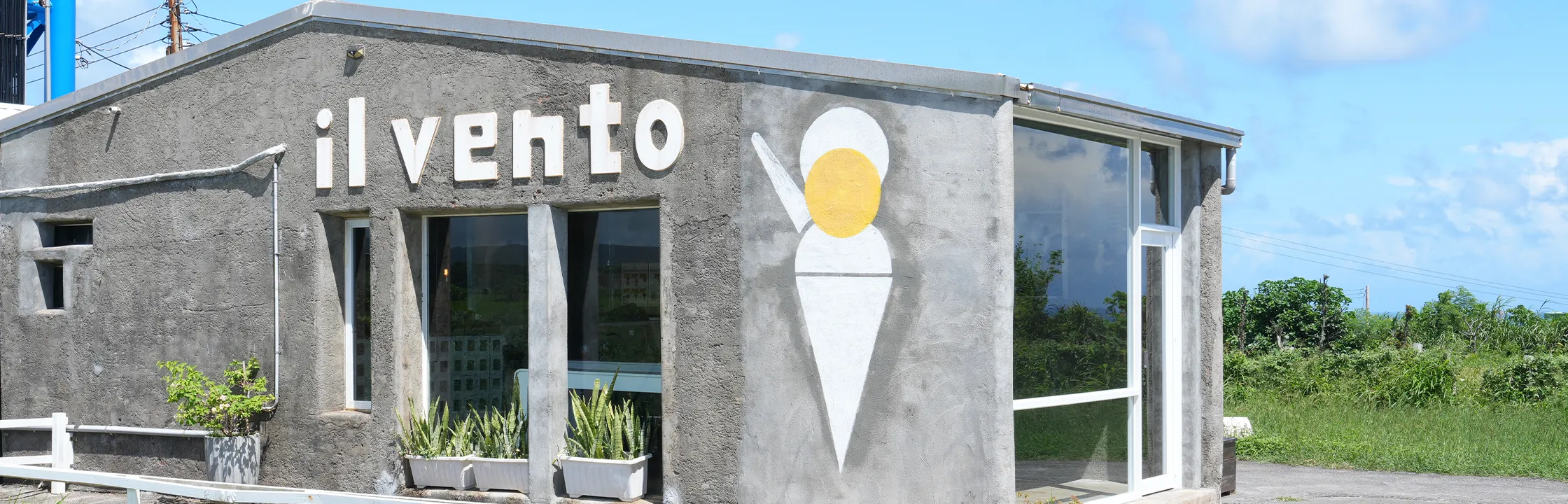 【東邊海.風冰淇淋】大草原上最chill的冰店！海景絕佳視野、網美IG打卡必去