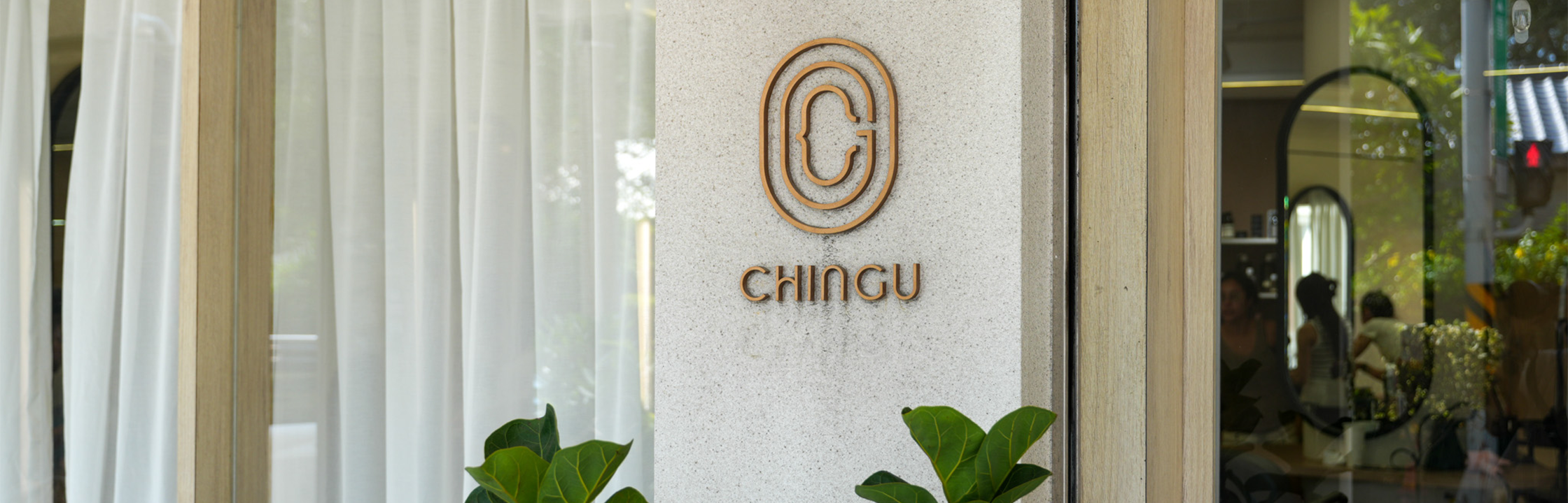 【CHINGU SALON·青谷】巷弄內的質感韓系髮廊,療癒頭皮護理課程體驗分享!