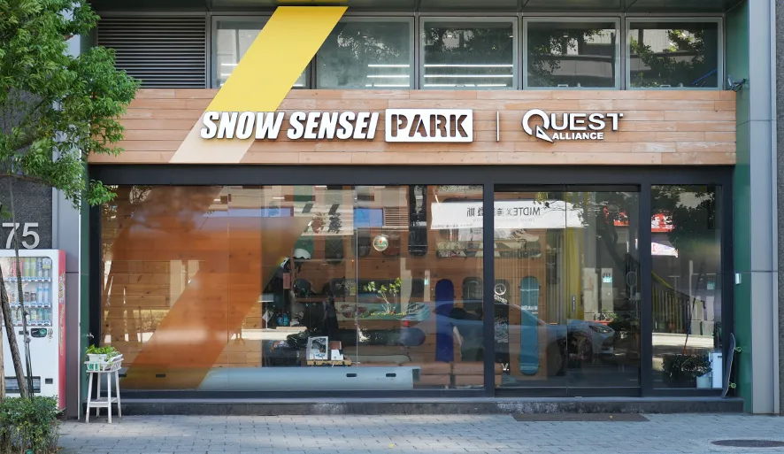 【SPK滑雪公園】專業教練師資帶你飛！先來室內滑雪場試試身手