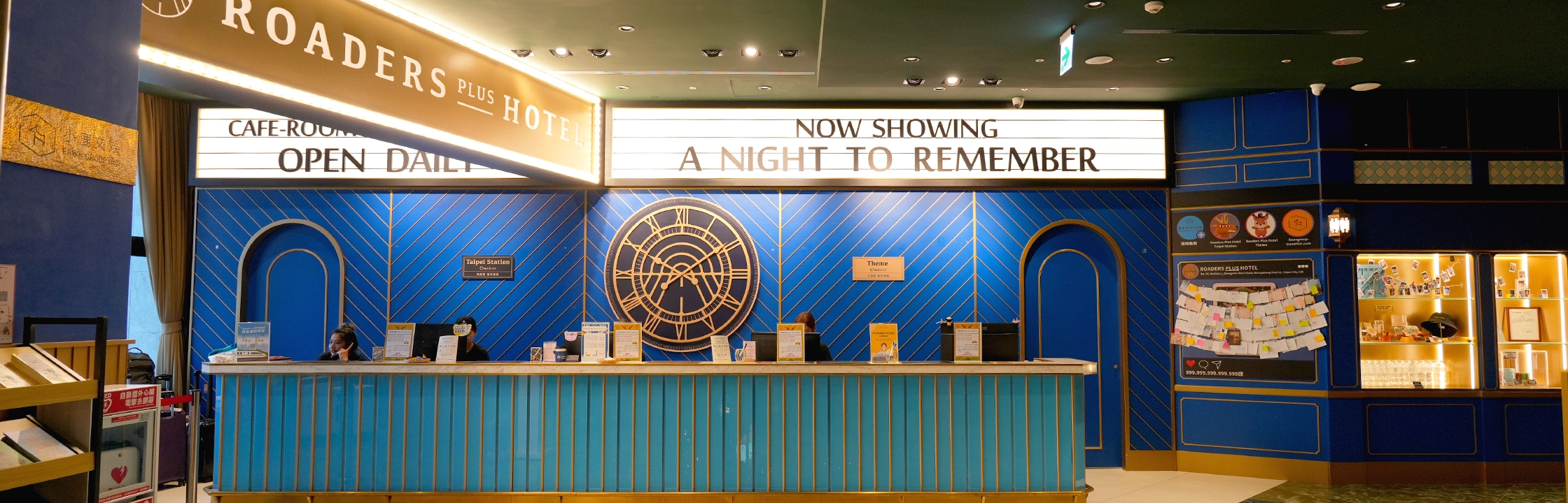 【路徒Plus行旅】人氣第一親子飯店！零食吃到飽/旋轉木馬樂園任你玩！