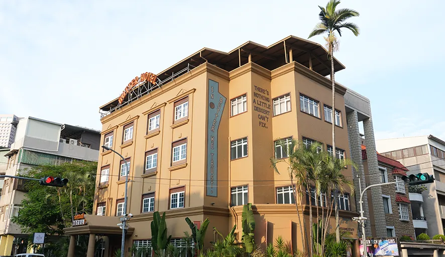 【BUTTER HOTEL】復古奶油飯店超好拍，開箱4種口味！免費試吃、樓層攻略