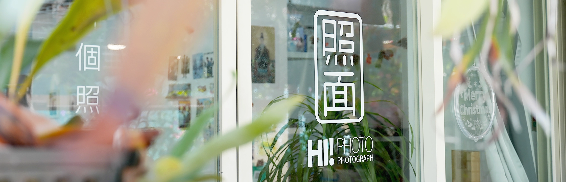 【照面 Hi PHOTO】想要自然好看就選這！比韓式證件照還精緻的照相館