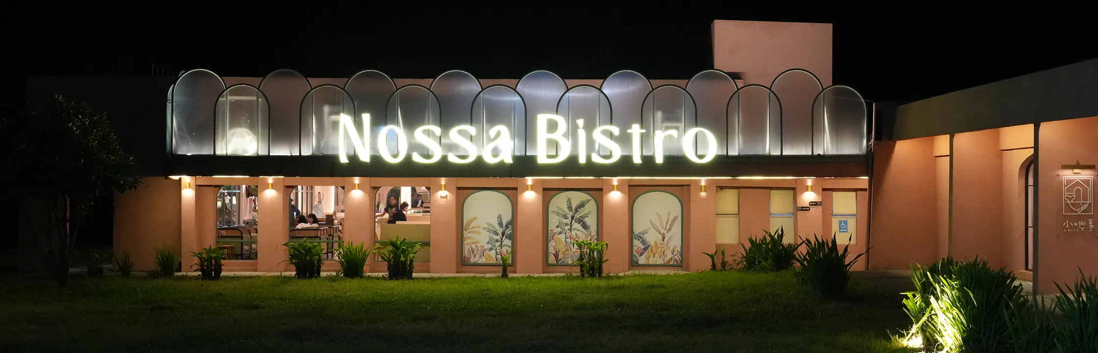 【諾薩餐酒館】最美海景餐酒館，夕陽晚餐超浪漫！菜單、交通一次看