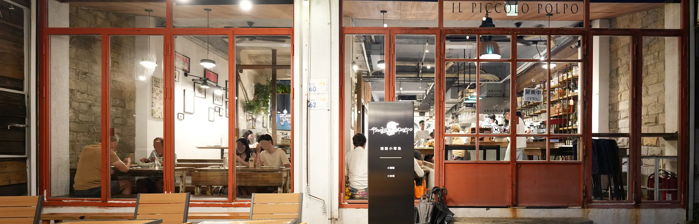 【迷路小章魚餐酒館】超人氣海景餐廳，看海吃飯超chill！必吃餐點、心得分享