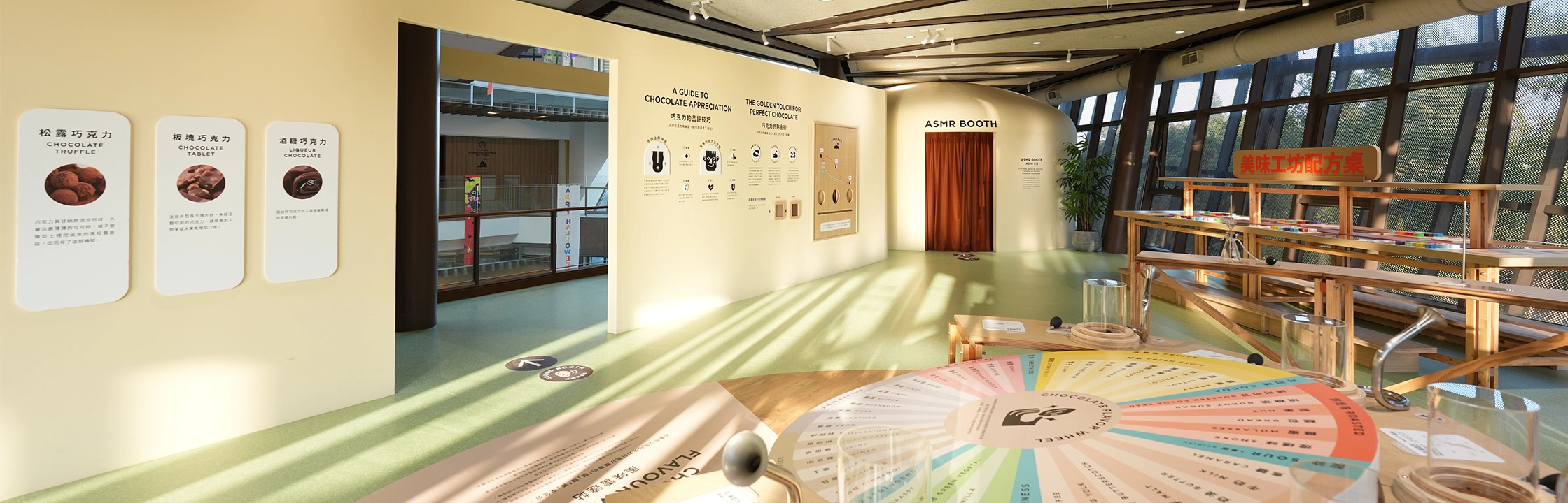 【77巧克力共和國】台灣首座巧克力博物館，全新展區開箱分享！門票、DIY
