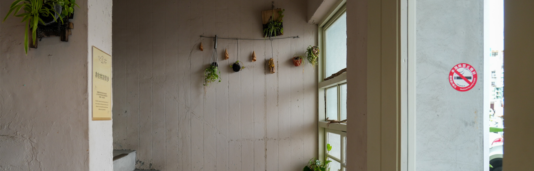 【鶴宮寓】走路就到美麗島站！獨旅首選的高顏值設計民宿開箱！早餐、評價