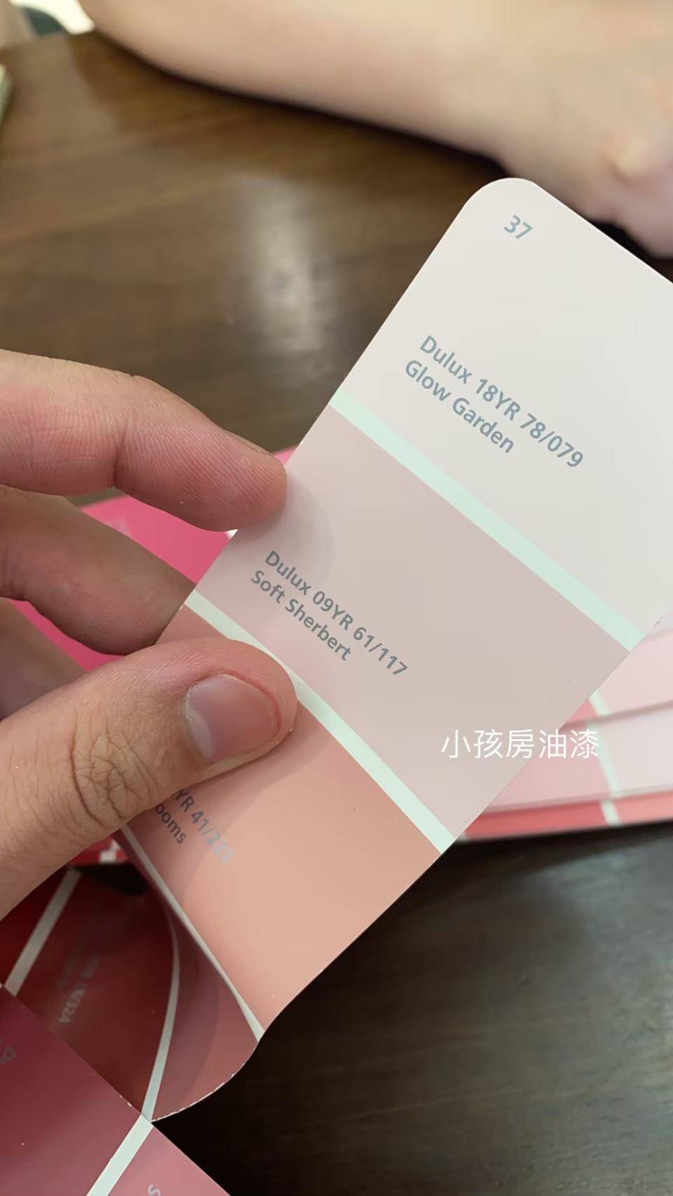 寬月室內設計油漆選材1