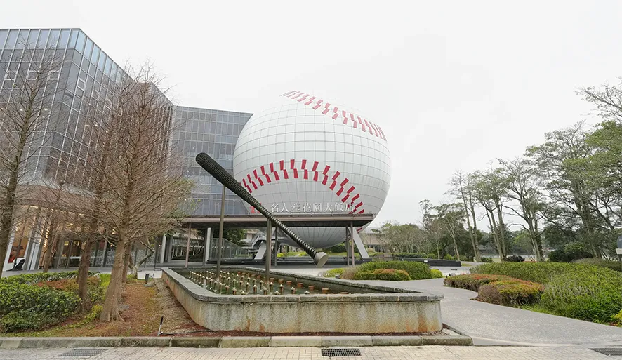 【名人堂花園大飯店】巨型棒球地標、史努比主題房，公共設施超豐富！入住心得分享