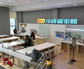 【冷研碳索館】全台首座氣體觀光工廠！乾冰瀑布、泡泡樹大人小孩嗨翻