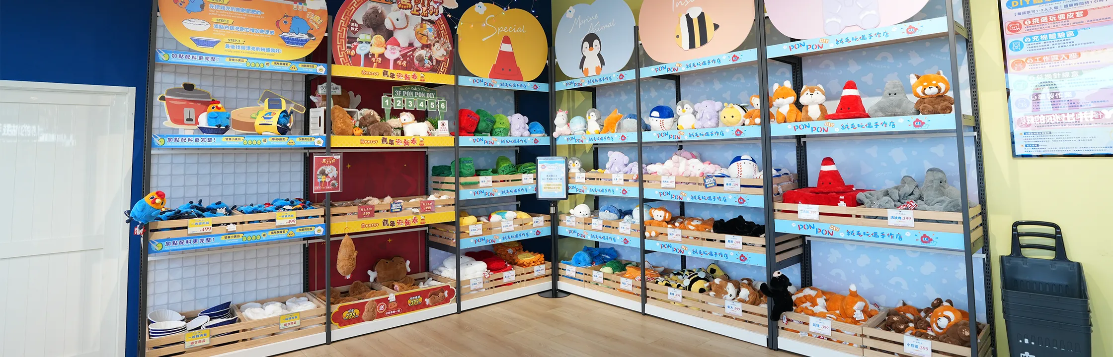【KHTOY絨毛玩偶旗艦館】超多卡通IP周邊、DIY手作娃娃！樓層介紹、體驗心得