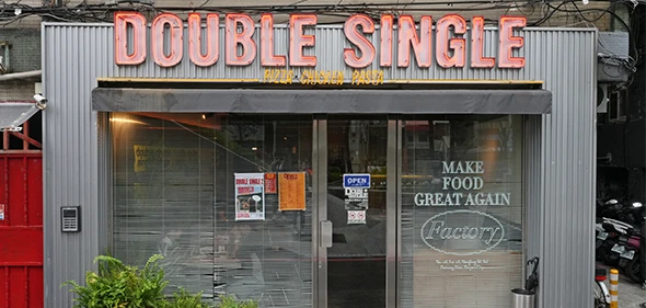 【DOUBLE SINGLE】內行人吃的美式餐廳！酸奶優格炸雞必吃，無訂位服務