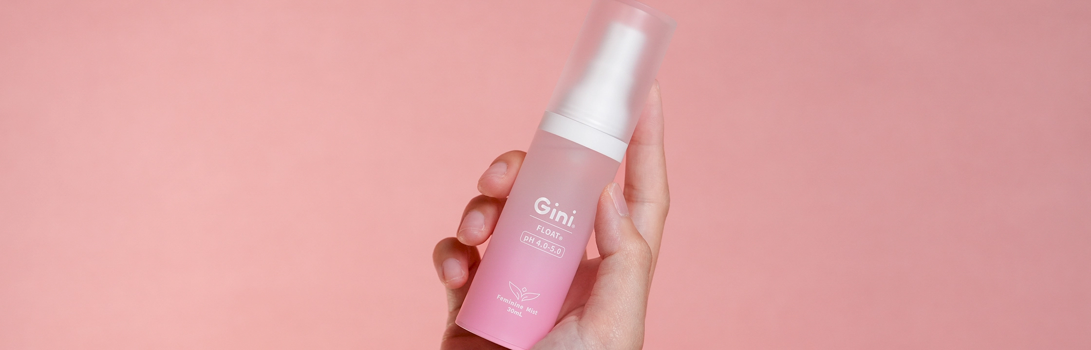 【GINI浮落女性私密 柔香噴霧】有效淨味，舒緩不適！完整開箱介紹