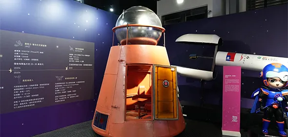 【北回二館太空教育館】寓教於樂親子景點推薦，免門票還有戶外遊樂場！