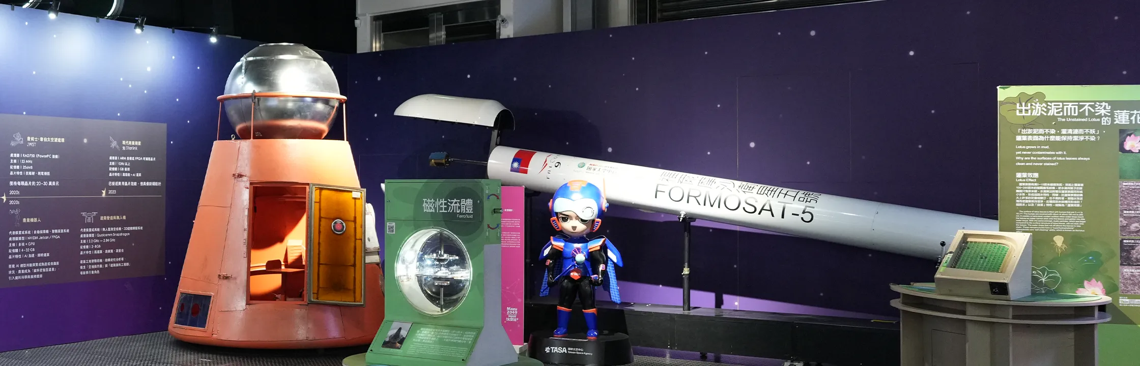 【北回二館太空教育館】寓教於樂親子景點推薦，免門票還有戶外遊樂場！
