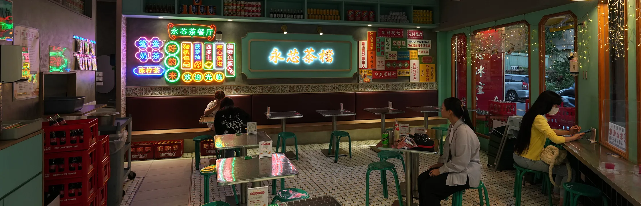 【永芯茶檔】人氣港式茶餐廳！復古港風裝潢與必點推薦菜單攻略